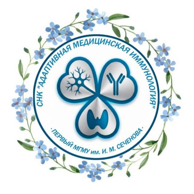 Аватар канала СНК Адаптивная Медицинская Иммунология