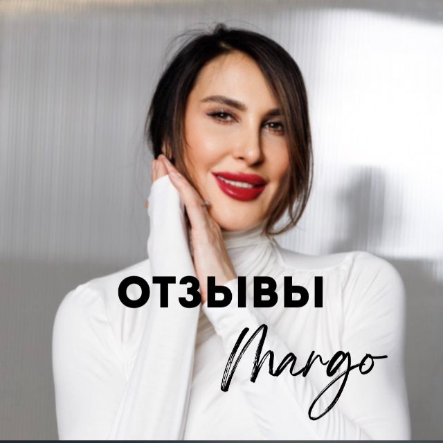 Аватар канала ОтзывыМарго