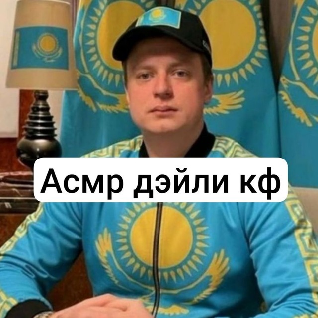 Аватар канала @ 𝒜smr | Dail𝔂 & conf !!