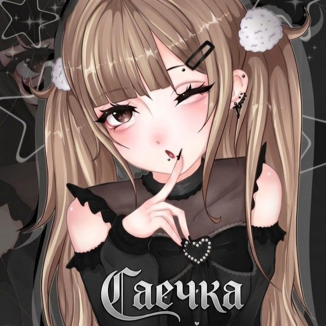 Аватар канала ₊˚ʚ sᥲᥱᥴһkᥲ🫧🌿 ɞ˚₊