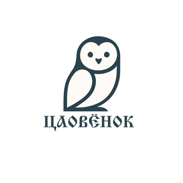Аватар канала Цаовёнок: Досуговый центр