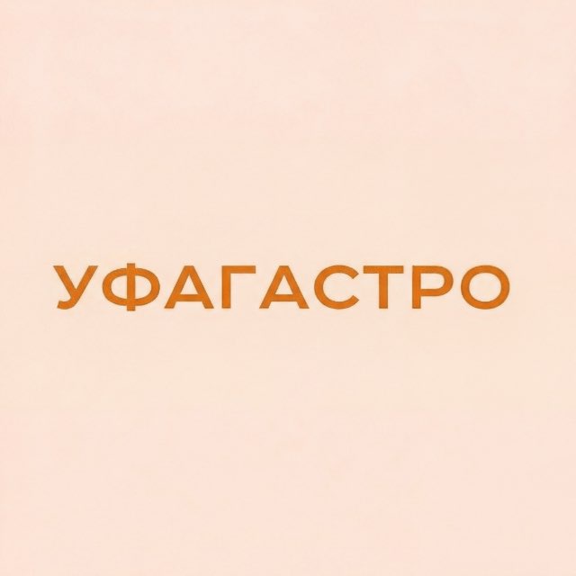 Аватар канала уфагастро