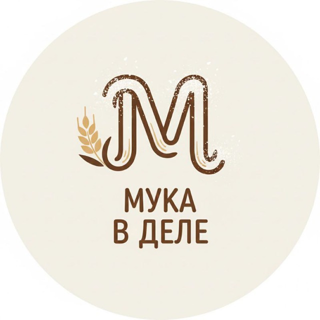 Аватар канала Мука в деле