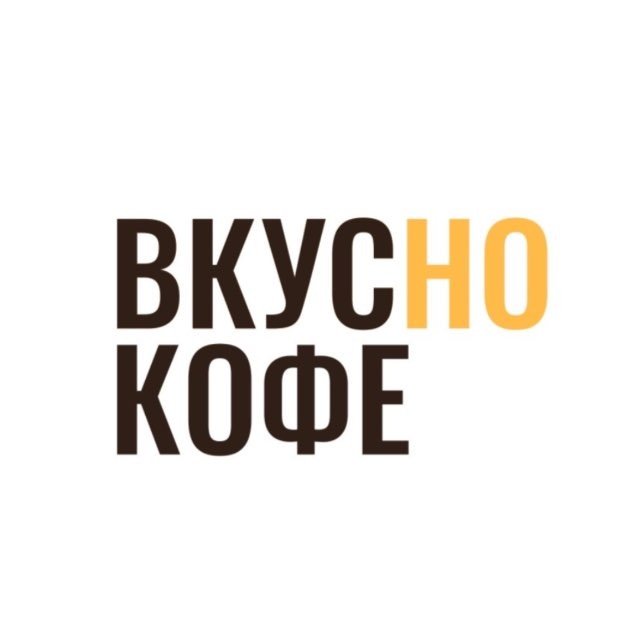 Аватар канала Вкусно кофе