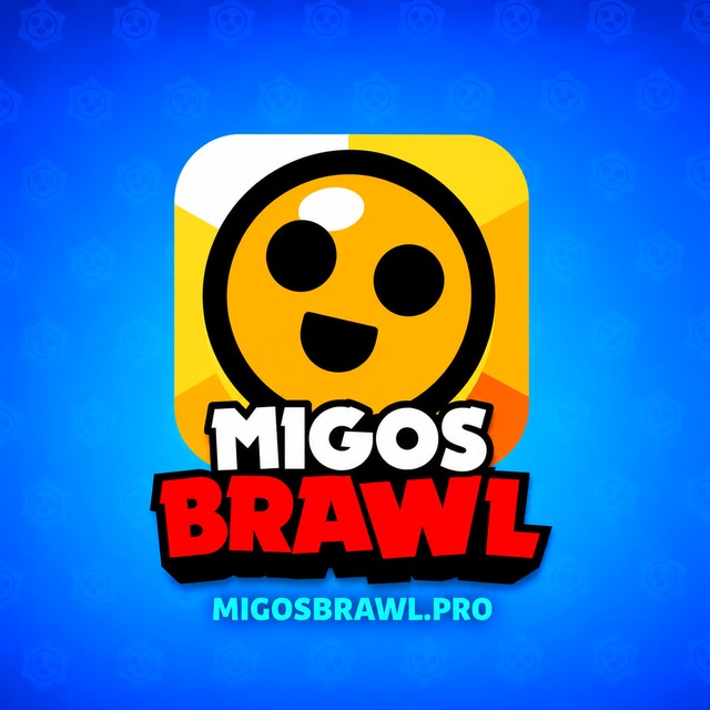 Аватар канала MigosBrawl ⚡️ МигосБравл