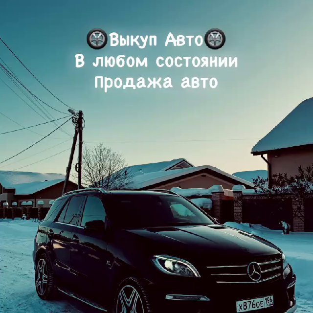 Аватар канала CarMan Avto