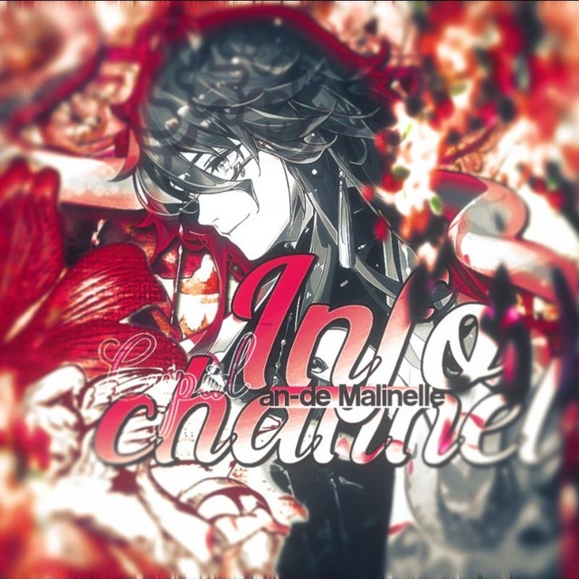 Аватар канала ﹫ A‌ָ࣪𝗡:ꓷ֕𝐄 ⃟🌺 𝗠ָ࣪𝖠𝖫𝖨֕𝖭ℰ𝖫‌𝖫𝖤 ❜ : 𝐈𝗇𝖿𝗈
