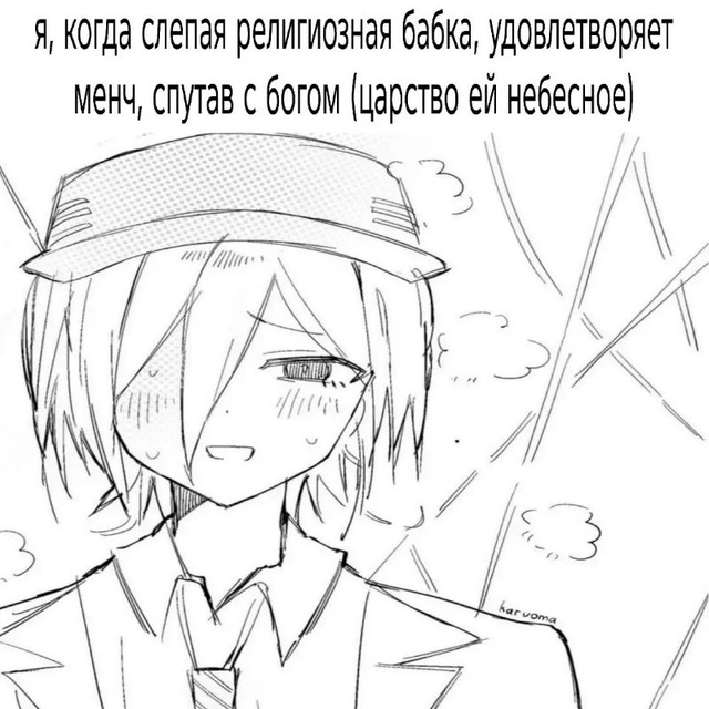 Аватар канала жопааааа