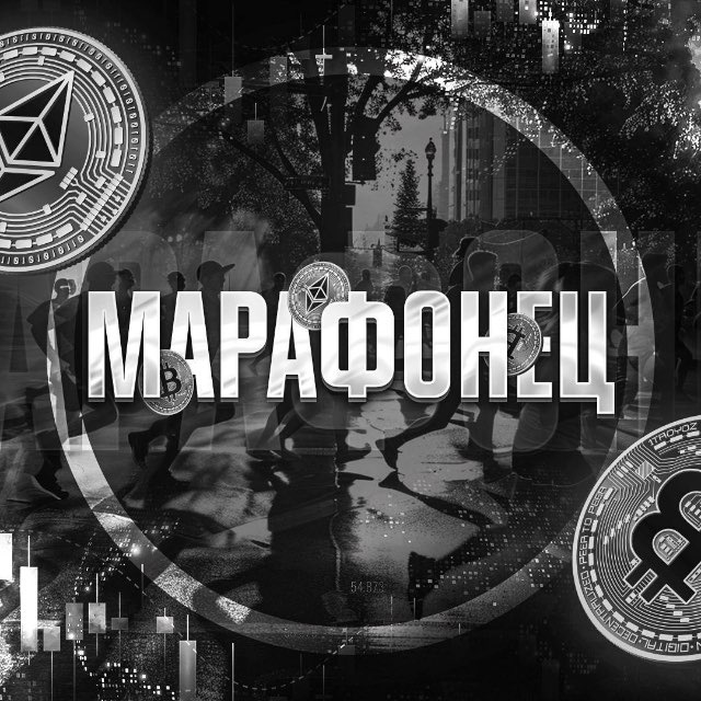 Аватар канала марафонец