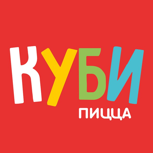 Аватар канала Куби Пицца — доставка вкусной пиццы в Ачинске
