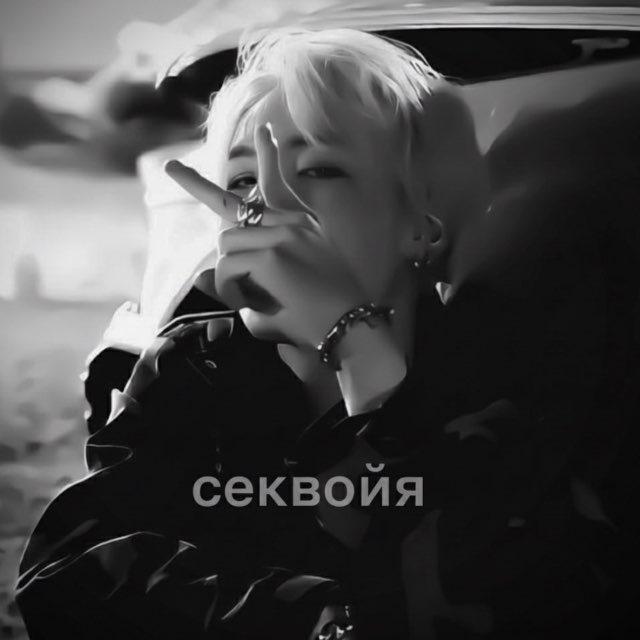 Аватар канала секвойя