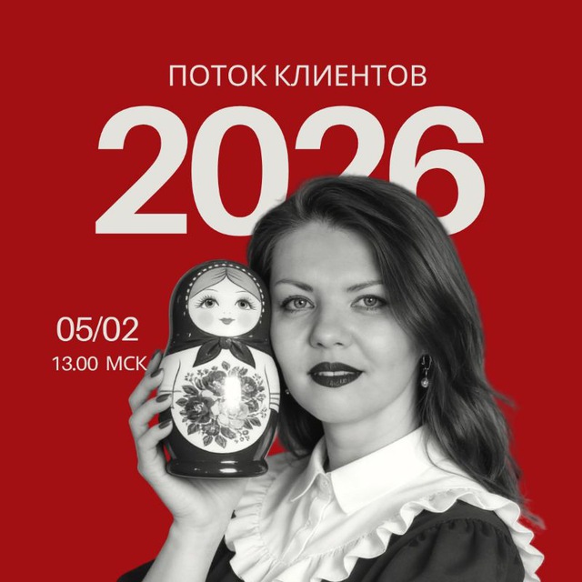 Аватар канала Продажи в кризис 2026