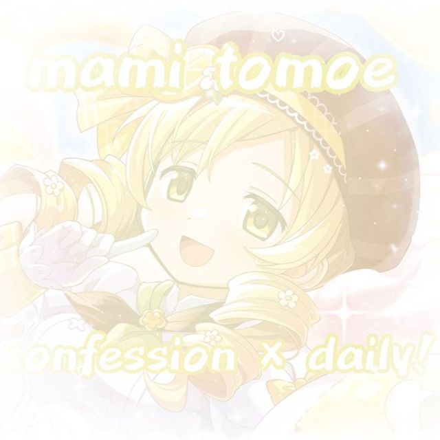 Аватар канала ୨୧༄𝙈𝙖𝙢𝙞 𝙏𝙤𝙢𝙤𝙚 𝘾𝙤𝙣𝙛𝙚𝙨𝙨𝙞𝙤𝙣 × 𝘿𝙖𝙞𝙡𝙮!୨୧༄