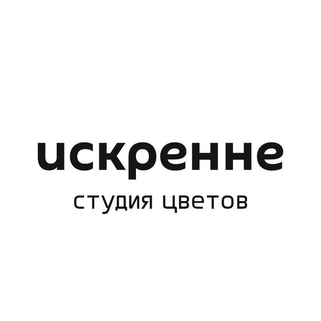 Аватар канала ИСКРЕННЕ студия цветов
