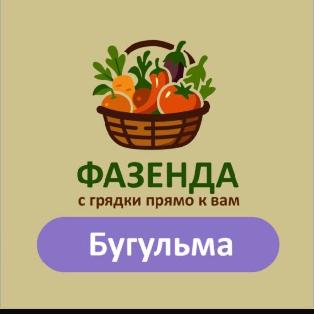 Аватар канала Бугульма «Фазенда»: фрукты, рыба, деликатесы и экзотика