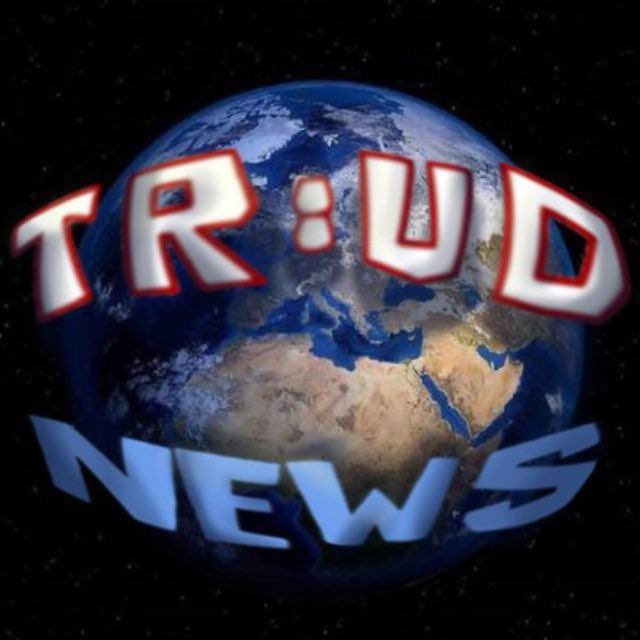 Аватар канала TR:UD News [закрыто]