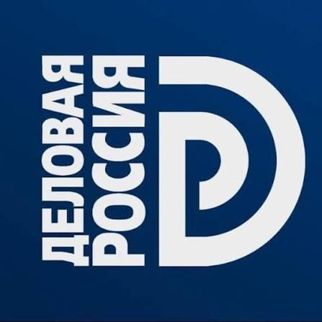 Аватар канала ДЕЛОВАЯ РОССИЯ САХАЛИН