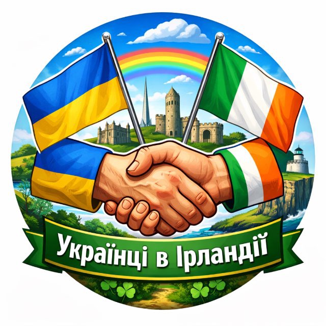 Аватар канала Робота/Житло(АРП)в Ирландии🏠