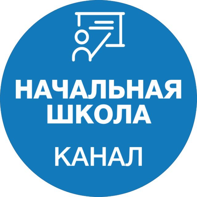 Аватар канала Семейные классы -начальная школа