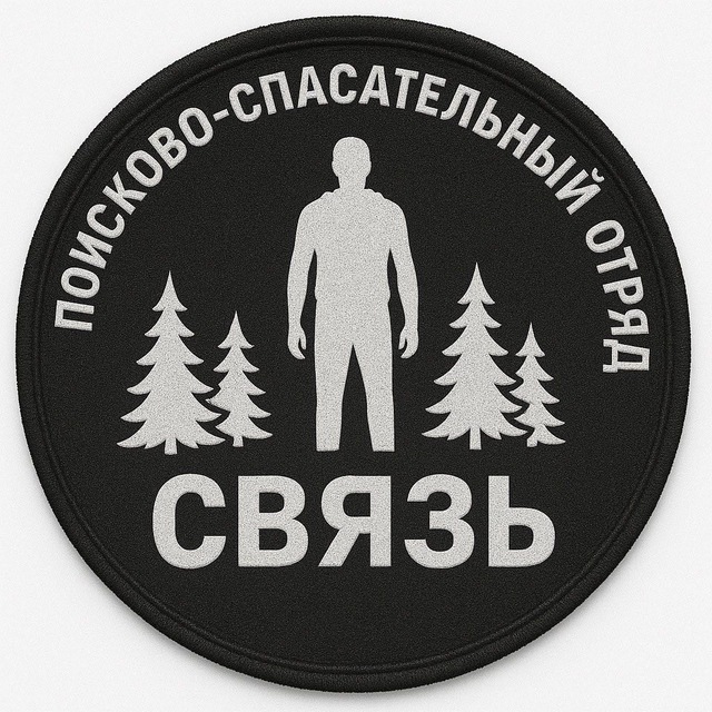 Аватар канала ПСО Связь