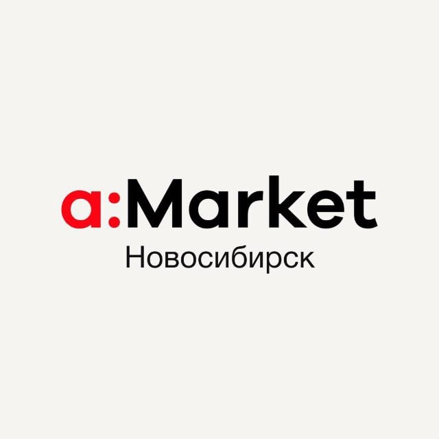 Аватар канала a:Market | Новосибирск