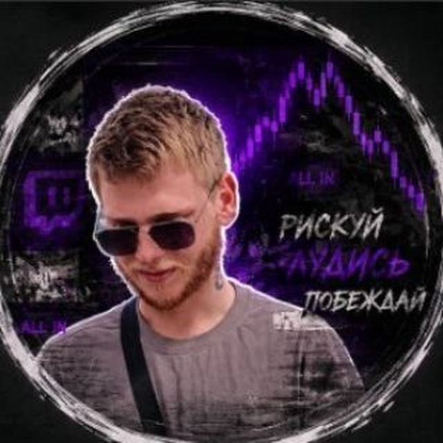 Аватар канала Thomas Лудоманович