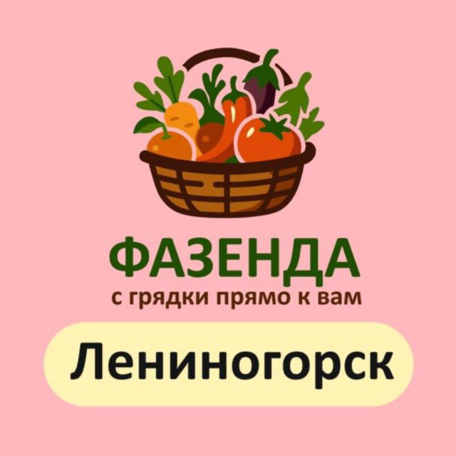 Аватар канала Лениногорск - Фазенда : фрукты, форель, деликатесы и экзотика