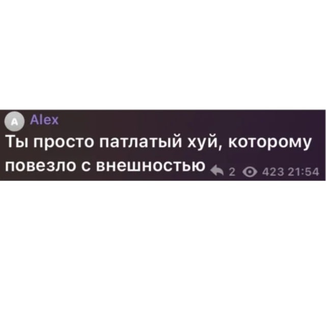 Аватар канала Разбираю ваши анкеты и переписки