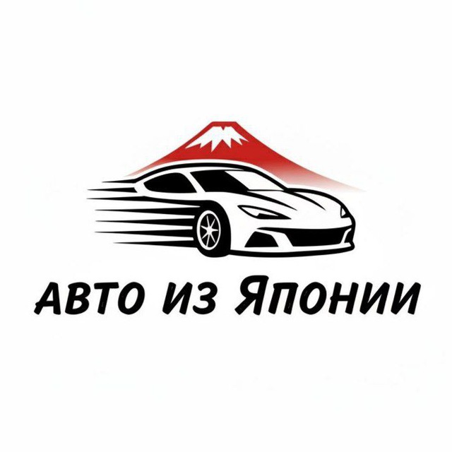 Аватар канала Авто из Японии | Иркутск 38