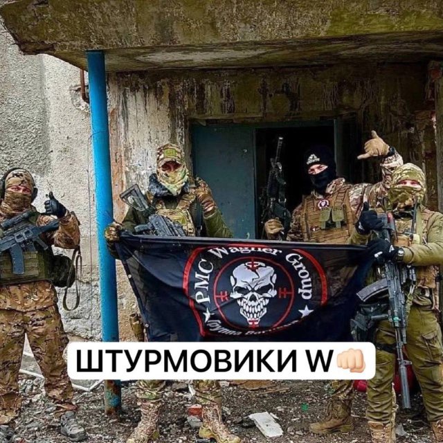 ШТУРМОВИКИ W👊🏻