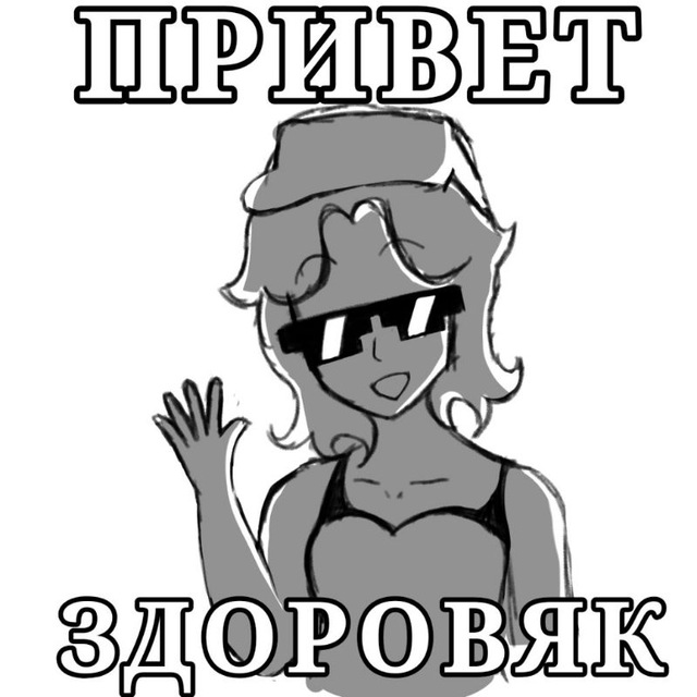 Аватар канала ―!!!Кари&Sans!!!☠\\14+//