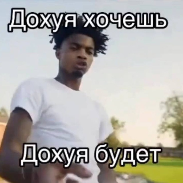 Аватар канала арти щитпост