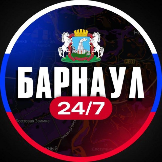 Аватар канала Барнаул 24/7