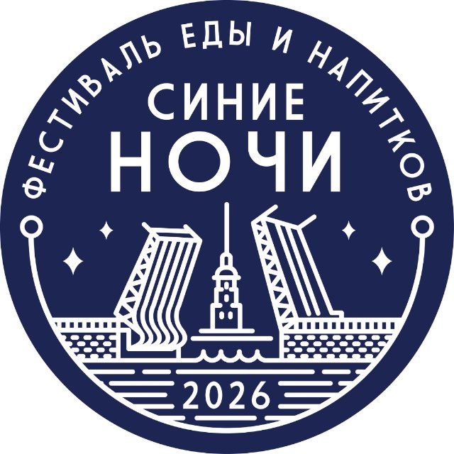 Аватар канала Фестиваль Синие Ночи