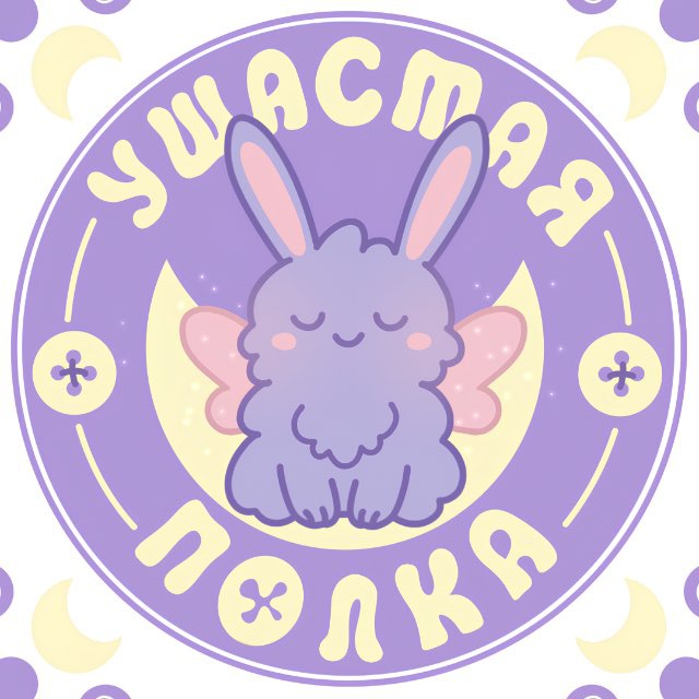 Аватар канала Ушастая Полка | Москва