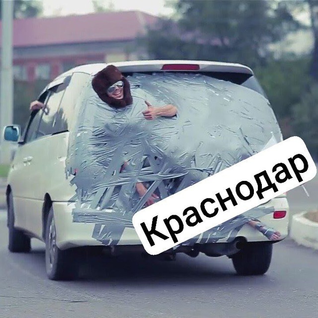 Аватар канала Автомобильный Краснодар | Новости Краснодара и Кубани | Авто новости