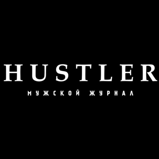 Аватар канала Hustler | Мужской Журнал