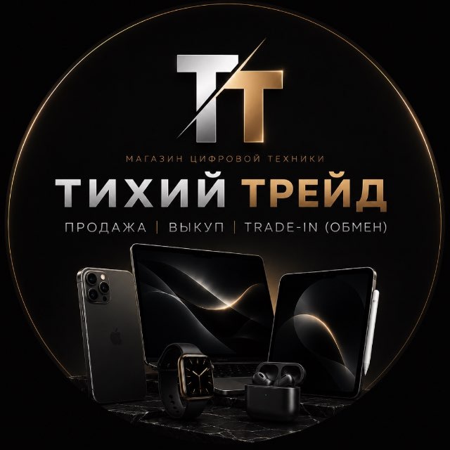 Аватар канала Тихий Трейд