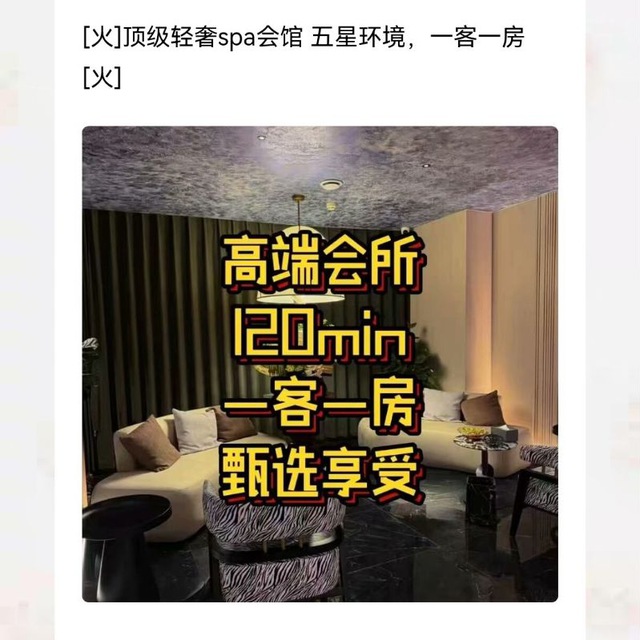 Аватар канала 南昌 帝王会所