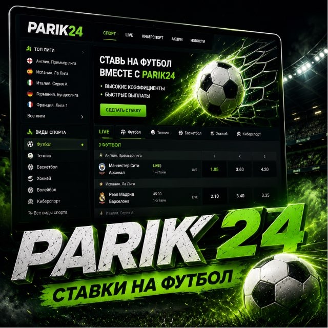 Аватар канала Bet Corner ⚽️
