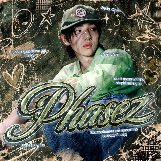 Аватар канала 🐰 프 : Phasez