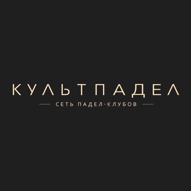 Аватар канала Культ Падел | Питер Рио