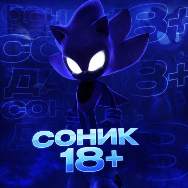 Аватар канала Соник