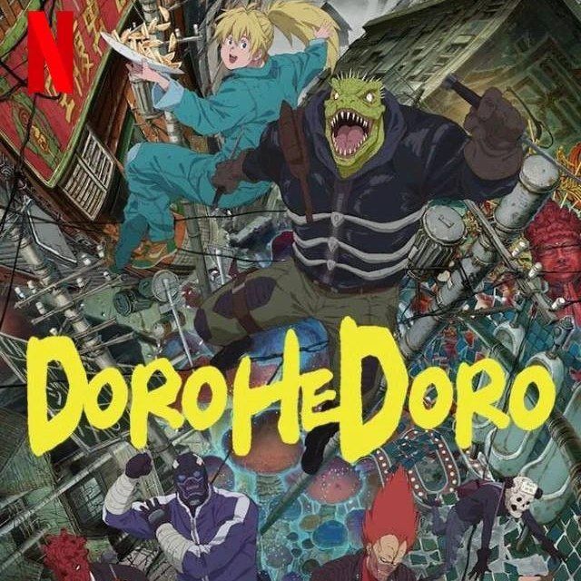 Аватар канала 🦎 DOROHEDORO