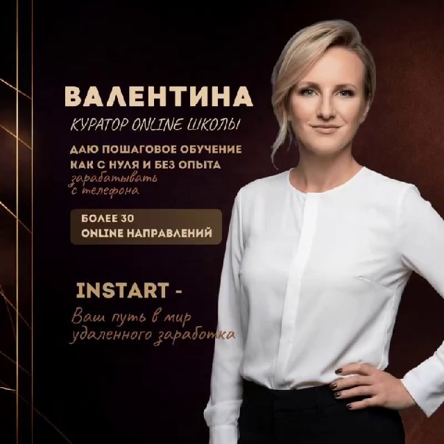 Аватар канала ВАЛЯ 🔜 ФРИЛАНС ПОД СОЛНЦЕМ 🏝️