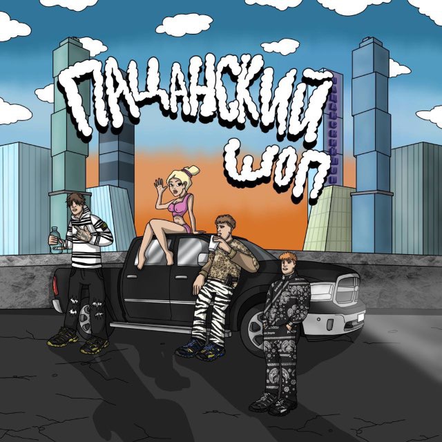 Аватар канала Vegas shop96