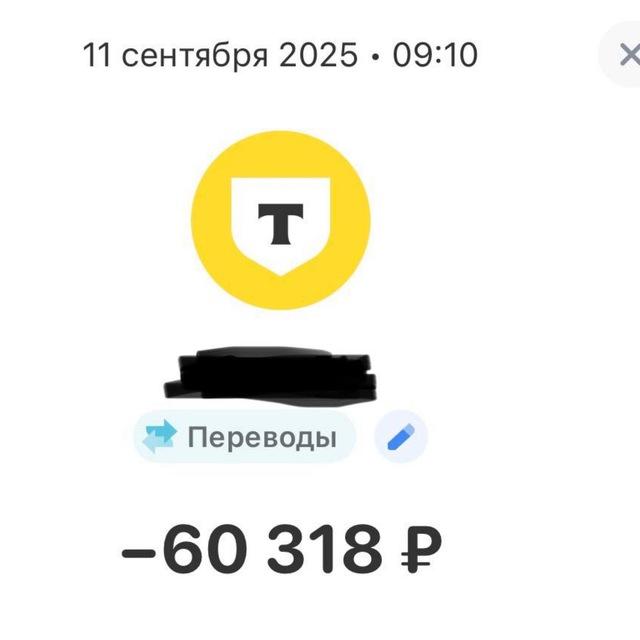Аватар канала Трафик из Тиктока и ютуб обучение