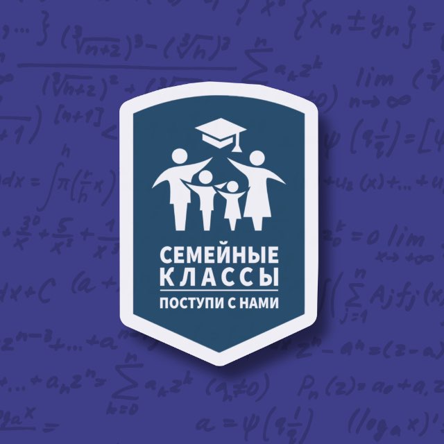 Аватар канала Школа «ПОСТУПИ» семейные классы