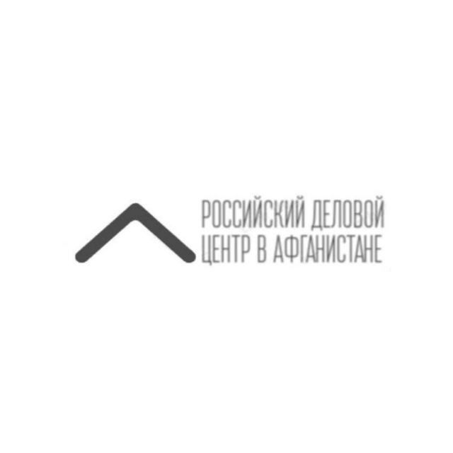 Аватар канала Российский деловой центр в Афганистане 🇷🇺