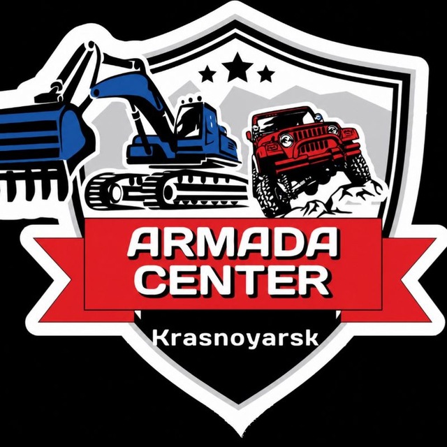 Аватар канала ARMADA CENTER | KRASNOYARSK